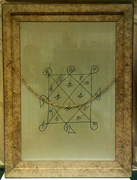 *ภาพถ่ายขนาดบูชา ลป.โต๊ะ วัดประดู่ฉิมพลี (ยืน)*