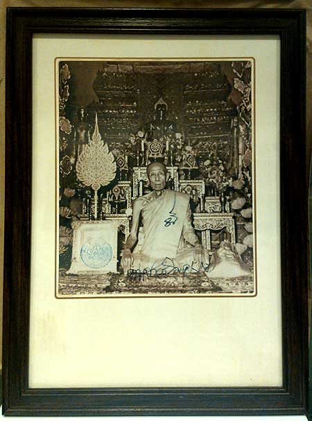 *ภาพถ่ายขนาดบูชา ลป.โต๊ะ วัดประดู่ฉิมพลี (นั่ง)*