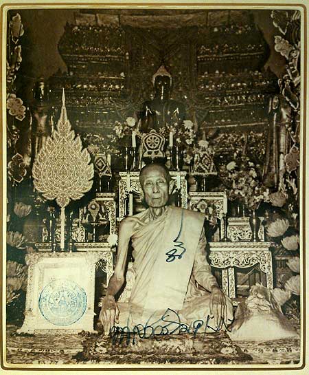 *ภาพถ่ายขนาดบูชา ลป.โต๊ะ วัดประดู่ฉิมพลี (นั่ง)*