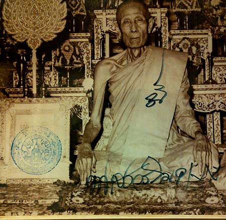 *ภาพถ่ายขนาดบูชา ลป.โต๊ะ วัดประดู่ฉิมพลี (นั่ง)*