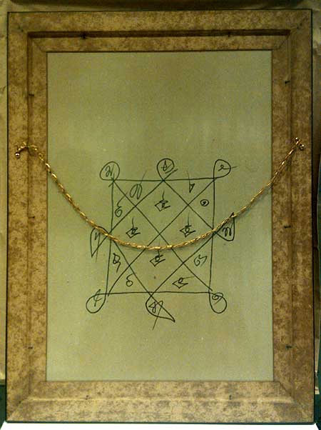 *ภาพถ่ายขนาดบูชา ลป.โต๊ะ วัดประดู่ฉิมพลี (นั่ง)*