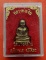 เริ่ม 10 บาท กับ หลวงพ่อเงิน …C563