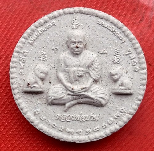 เริ่ม 10 บาท กับ พระผงหลวงพ่อปาน จตุคามรามเทพ  …C571