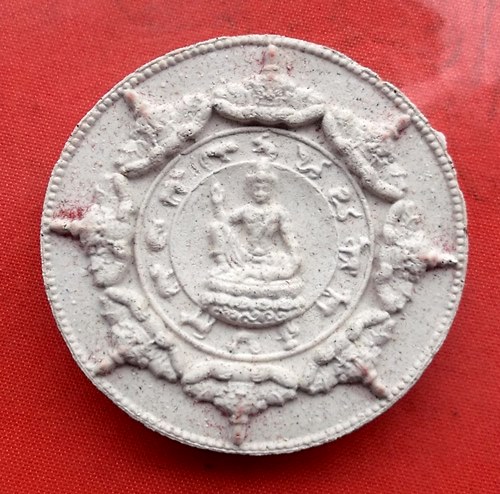 เริ่ม 10 บาท กับ พระผงหลวงพ่อปาน จตุคามรามเทพ  …C571