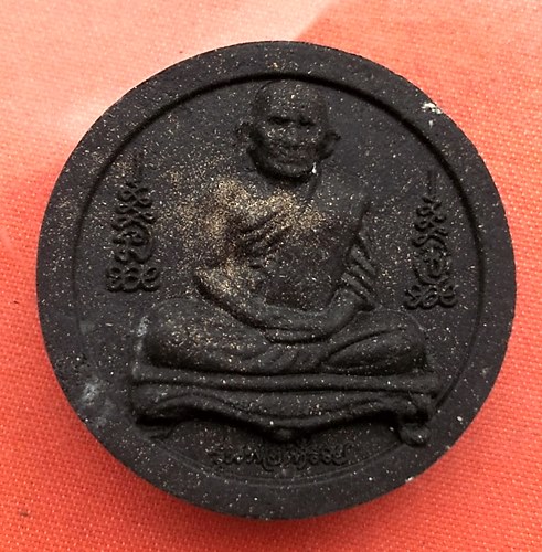 เริ่ม 10 บาท กับ พระผงหลวงพ่อเงิน จตุคามรามเทพ  …C573