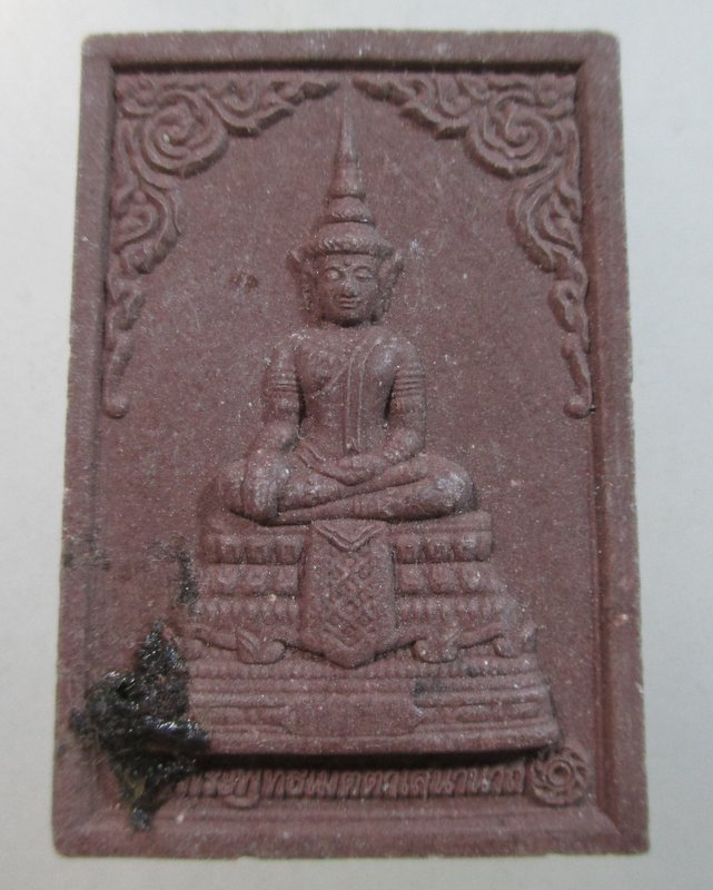 ๒๐ พระพุทธเมตตาเสนานาถ กองทัพบกจัดสร้าง