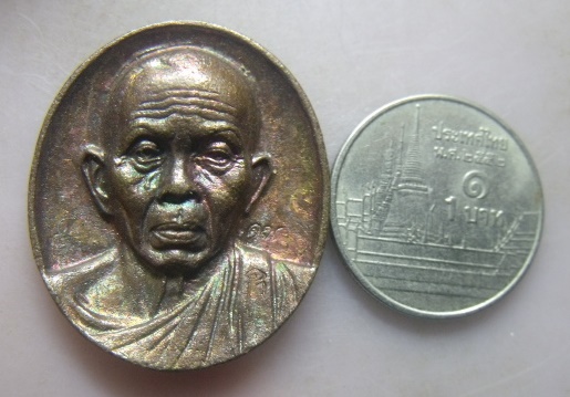 **วัดใจ**เหรียญหล่อหลวงพ่อคูณ วัดบ้านไร่ ที่ระลึกสร้างพิพิธภัณฑ์ เมืองกำแพงเพชร**ตอกโค้ด สวยๆ