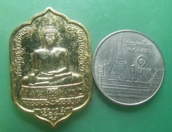 **วัดใจ**เหรียญพระพุทธสุวรรณโชต ครบรอบ ๗๗ พรรษา (สมเด็จพระญาณสังวรฯ) วัดบวรนิเวศวิหาร ปี ๒๕๓๓**สวยๆ
