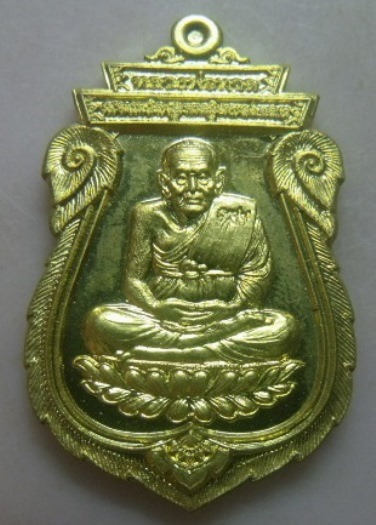 **วัดใจ**เหรียญเสมานั่งกลีบบัวหลวงพ่อทวด ฉลองพระชันษาครบ 100 ปี รุ่นแรก วัดบวรฯ ปี๒๕๕๖**ตอกโค้ดสวย2 