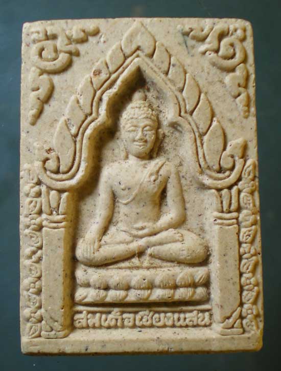 สมเด็จเชียงแสน ปี38 ครูบาชัยยะวงศาพัฒนา วัดพระพุทธบาทห้วยต้ม