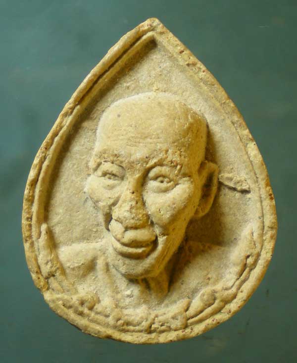 พระผง หลวงพ่อเกษม