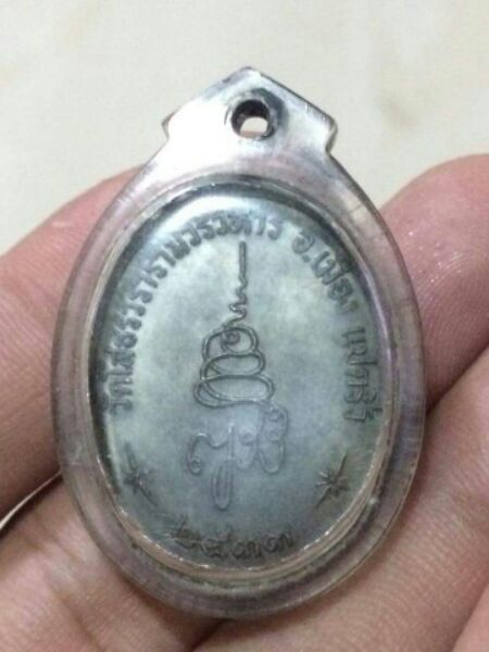 หลวงพ่อโสธร นวะ