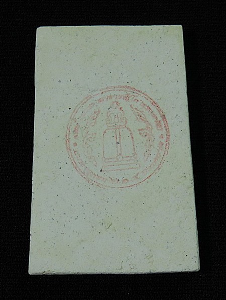 สมเด็จวัดระฆัง รุ่น 214 ปีเกิด ปี 2545 พิมพ์พระประธาน เกศจรดซุ้ม + กล่องเดิม ... 55