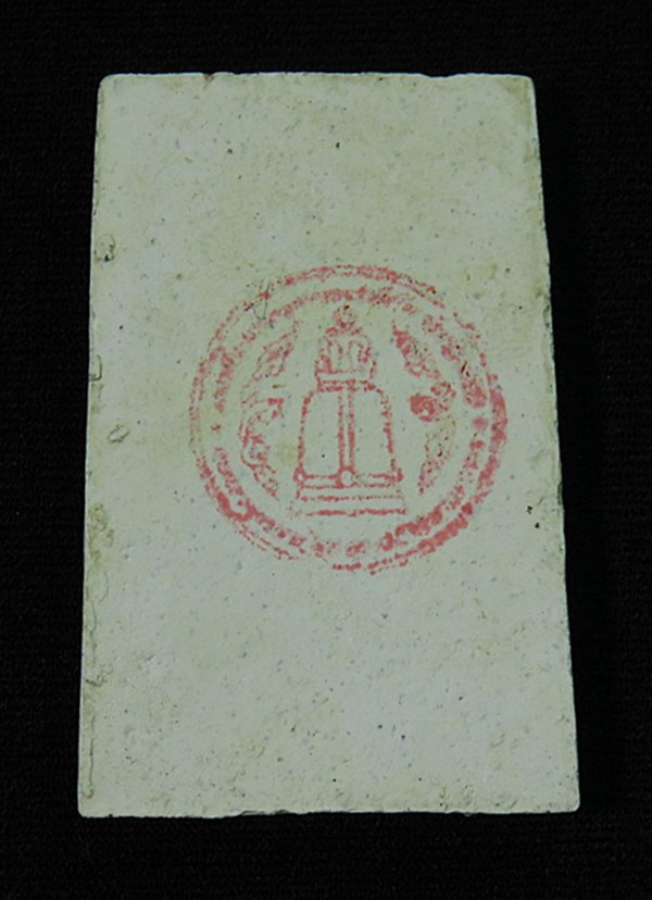 สมเด็จวัดระฆัง รุ่น 214 ปีเกิด ปี 2545 พิมพ์พระประธาน เกศจรดซุ้ม + กล่องเดิม ... 49