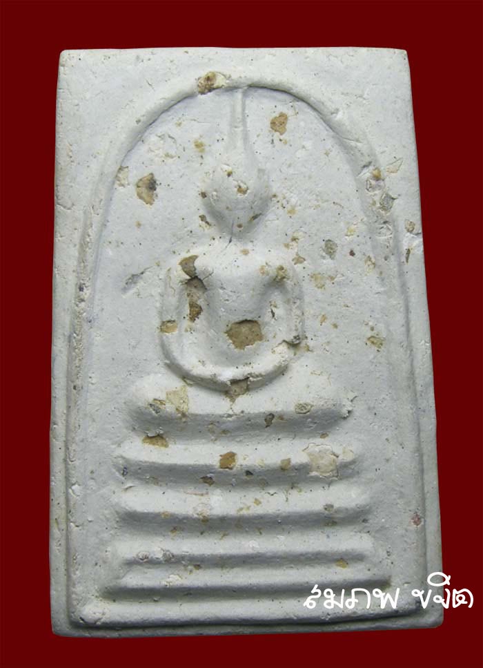 สมเด็จบางขุนพรหม พิมพ์เส้นด้าย โรยผง รุ่นอุดมมงคล วัดใหม่อมตรส (บางขุนพรหม) ปี 2543  