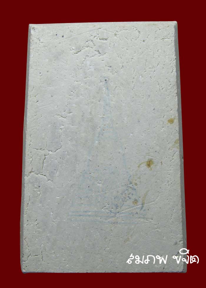 สมเด็จบางขุนพรหม พิมพ์เส้นด้าย โรยผง รุ่นอุดมมงคล วัดใหม่อมตรส (บางขุนพรหม) ปี 2543  