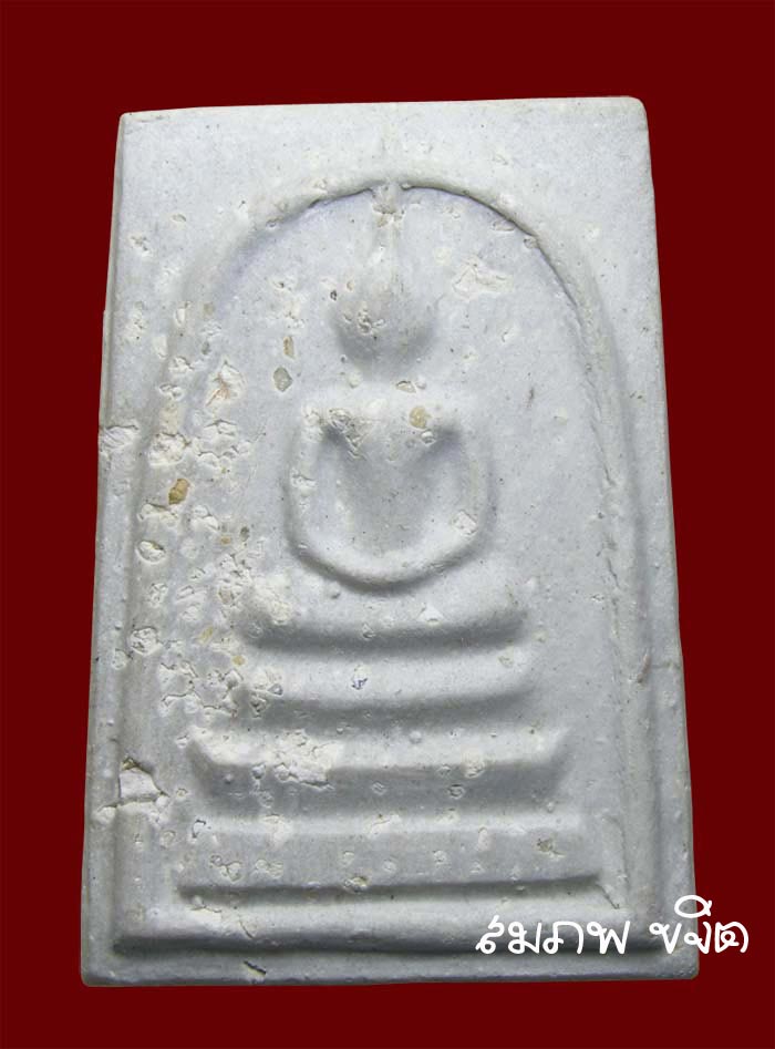 สมเด็จบางขุนพรหม พิมพ์ใหญ่ เกศทะลุซุ้ม  โรยผง รุ่นอุดมมงคล วัดใหม่อมตรส (บางขุนพรหม) ปี 2543    