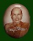 ล็อกเก็ตเลื่อนสมณศักดิ์หลวงพ่อตัด วัดชายนา ปี51