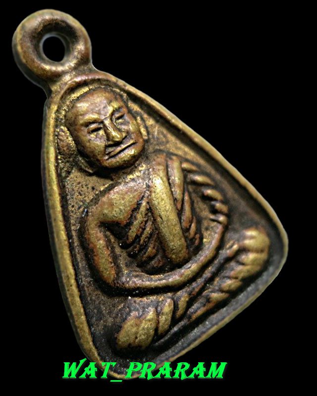 เหรียญจอบเล็ก หลวงพ่อเงิน วัดบางคลาน ปี 27 (สภาพใช้ )