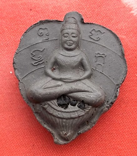 เริ่ม 10 บาท กับ พระเนื้อดิน  …C616