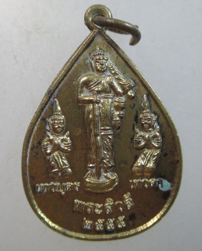 ๒๐ เหรียญพระสีวลี วัดถ้ำน้ำทิพย์ ปี๕๕