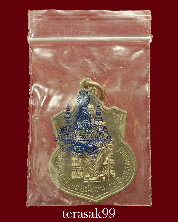 เหรียญในหลวงนั่งบัลลังก์ ฉลองครองราชย์50ปี ปี2539 เนื้ออัลปาก้า พิมพ์นิยมพระเกศาชัด มีเม็ดตา (3)