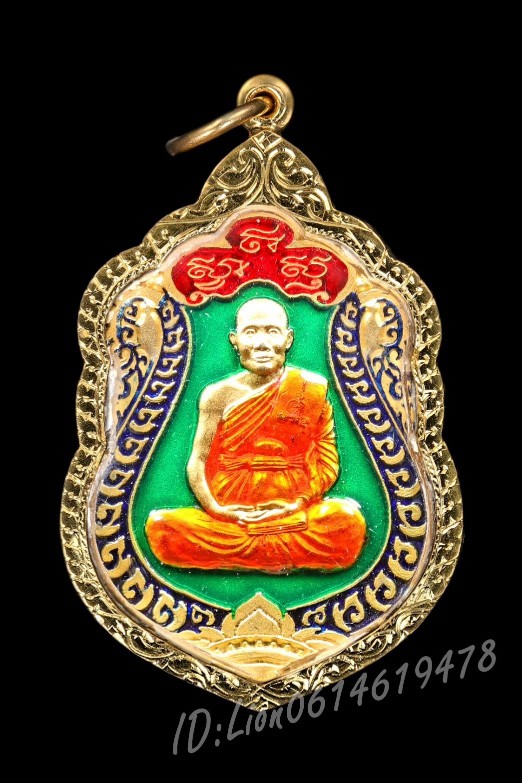 หลวงพ่อจรัญ วัดอัมพวัน ลงยาเสมา 2554