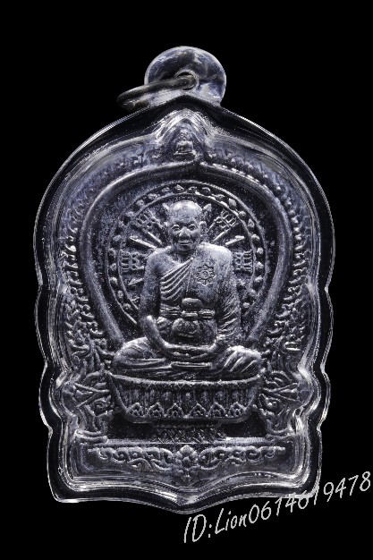 หลวงพ่อจรัญ วัดอัมพวัน นั่งพานชนะมาร 2554