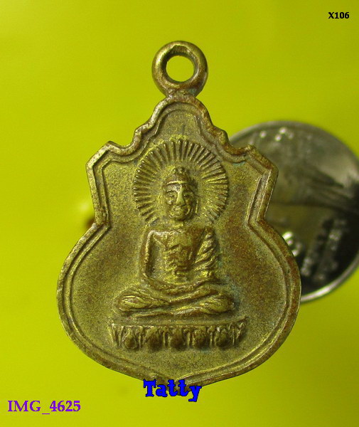 พระพุทธ ศรีมหาโพธิ์ ไม่ทราบที่
