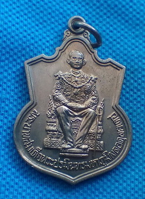 เหรียญรัชกาลที่ ๙ ปี ๒๕๓๙