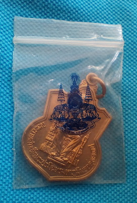 เหรียญรัชกาลที่ ๙ ปี ๒๕๓๙