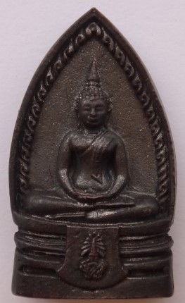 เหรียญหลวงพ่อโสธร สมาคมฉะเชิงเทราสร้าง เคาะเดียว