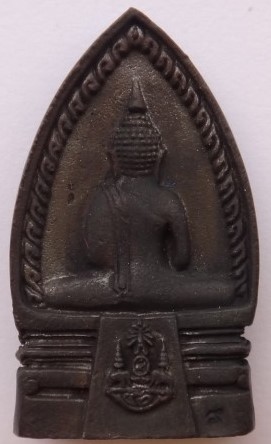 เหรียญหลวงพ่อโสธร สมาคมฉะเชิงเทราสร้าง เคาะเดียว