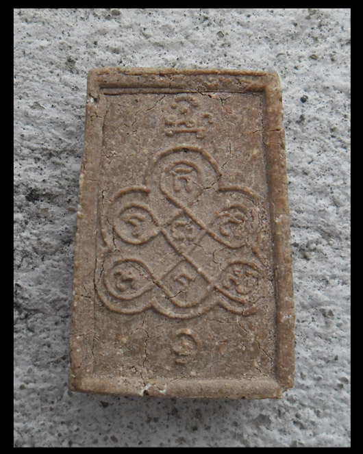 >> เคาะเดียว << พระผงพระพุทธชินราช ขนาดเล็ก เนื้อจัด >>ไม่ทราบที่<<