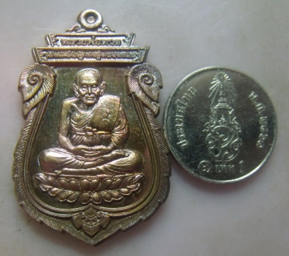 **วัดใจ**เหรียญเสมานั่งกลีบบัวหลวงพ่อทวด ฉลองพระชันษาครบ 100 ปี รุ่นแรก วัดบวรฯ ปี๒๕๕๖**ตอกโค้ดสวย