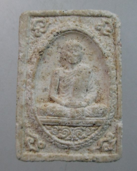 ๒๐ พระผงดวงมงคล หลวงพ่อเกษม เขมโก