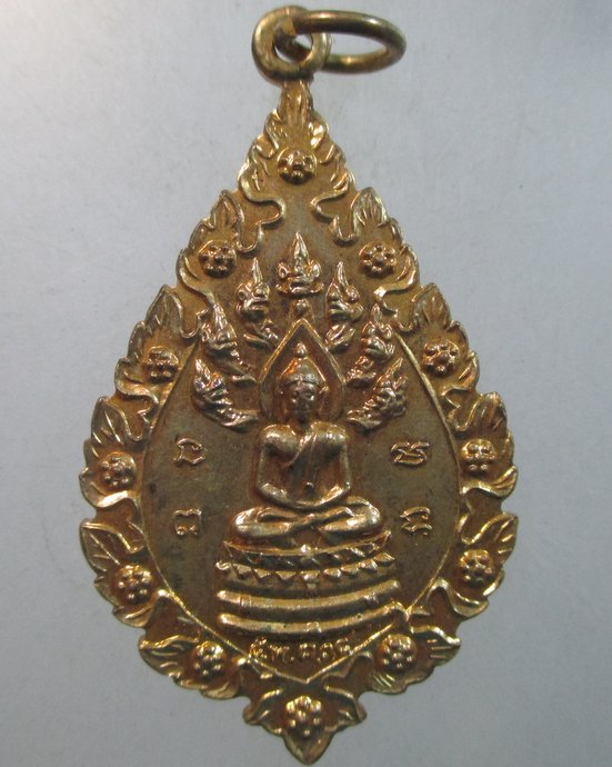 ๒๐ เหรียญพระนาคปรก วัดกู้ จ นนทบุรี