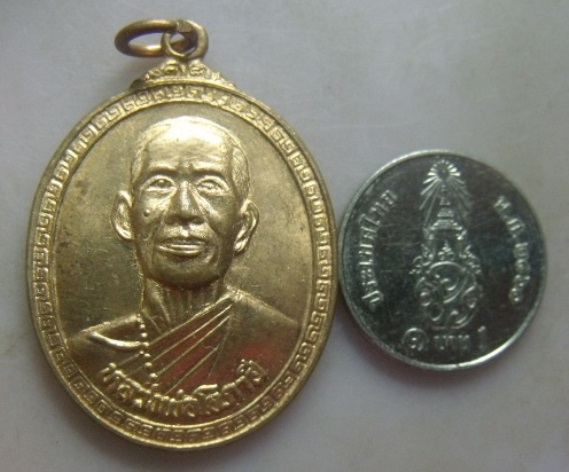 **วัดใจ**เหรียญหลวงพ่อโอภาสี วัดโอภาสี บางมด บางขุนเทียน กรุงเทพฯ**หลังครุฑ สวยๆ 