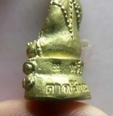 **วัดใจ**พระกริ่งตากสินมหาราช ตอกโค้ด สวยๆ ไม่ทราบที่**เชิญชมครับ 