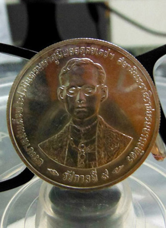 >> เคาะเดียว << เหรียญกษาปณ์ ที่ระลึก ชนิดราคา 150 บาท กาญจนาภิเษก ฉลองสิริราชสมบัติครบ 50 ปี