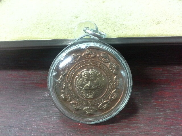 หลวงพ่อเพี่้ยน รุ่นไตรมาส50 เนื้อทองแดง