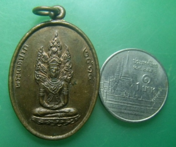 **วัดใจ**เหรียญพระนาคปรกหลังพระธาตุเจดีย์ศรีสองรัก จ.เลย ปี ๒๕๑๕**สวยๆ เชิญชมครับ
