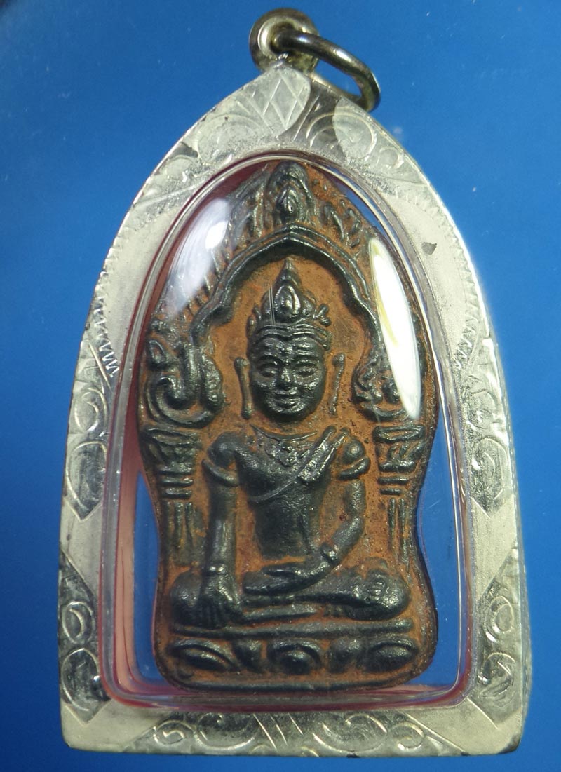 ยอดขุนพลแร่บางไผ่