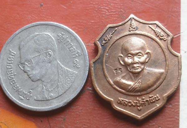 เหรียญเยือนอินเดีย หลวงปู่คำพันธ์  วัดธาตุมหาชัย  ปี2537 เนื้อทองแดง