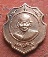 เหรียญเยือนอินเดีย หลวงปู่คำพันธ์  วัดธาตุมหาชัย  ปี2537 เนื้อทองแดง