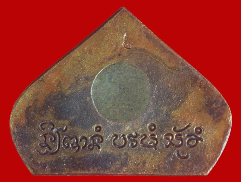 พระพุทธไสยาสน์ (ปางปรินิพพาน) เนื้อปลอกลูกปืน หลวงปู่หา สุภโร วัดสักกะวัน จ.กาฬสินธุ์ ปี ๒๕๕๙ # 1