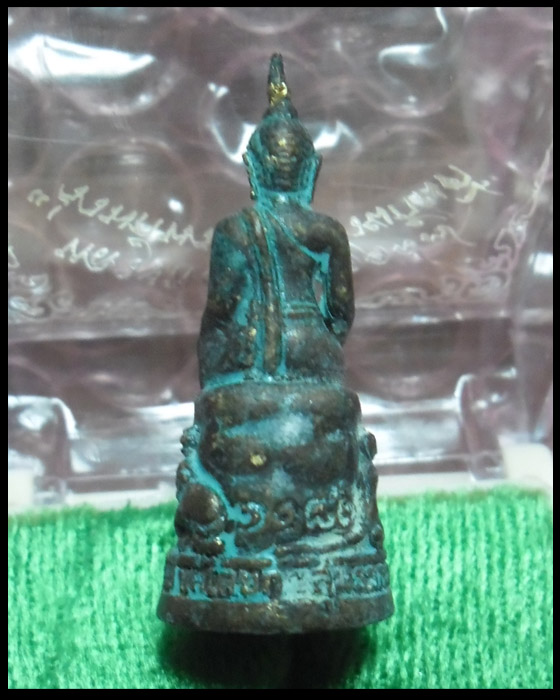 >> เคาะเดียว << รูปหล่อหลวงพ่อโต รุ่น ๑๑๘๗ เนื้อสนิมเขียว