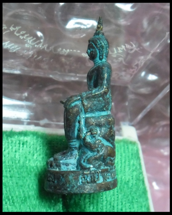 >> เคาะเดียว << รูปหล่อหลวงพ่อโต รุ่น ๑๑๘๗ เนื้อสนิมเขียว