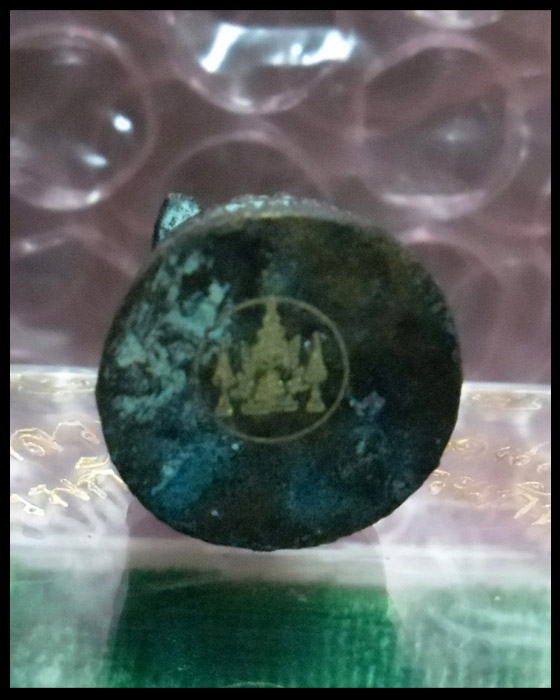 >> เคาะเดียว << รูปหล่อหลวงพ่อโต รุ่น ๑๑๘๗ เนื้อสนิมเขียว