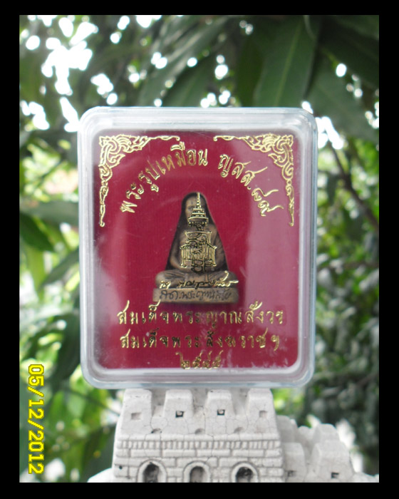 >> เคาะเดียว << พระรูปเหมือน สมเด็จพระญาณสังวร ญสส.89 